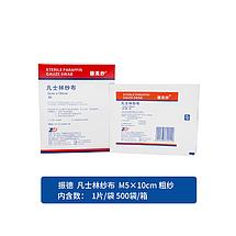 振德 凡士林纱布 M5×10cm 粗纱 (1片/袋 500袋/箱）