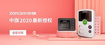乐普LEPU 一次性使用鼻氧管 A型