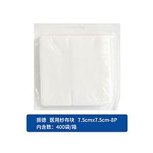 振德  医用纱布块 7.5cmx7.5cm-8P（400袋/箱）