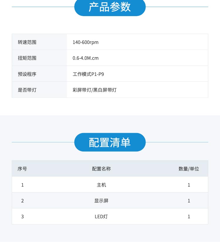 V521744-CICADA-思科達(dá)-根管預(yù)備機(jī)-T-Fine-II（帶根測，智能型）-2_06.jpg