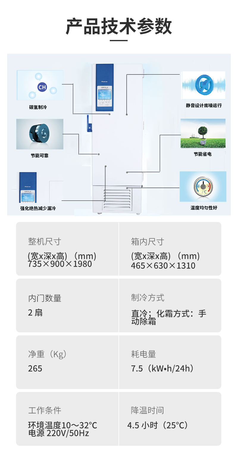 V505201详情3.jpg
