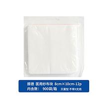 振德  医用纱布块8cm×10cm-12p 灭菌型 不带X光线 （900袋/箱）