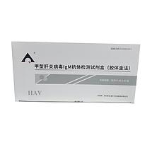 英科新创 Intec 甲型肝炎病毒IgM抗体检测试剂盒(胶体金法)检测卡:40人份/盒