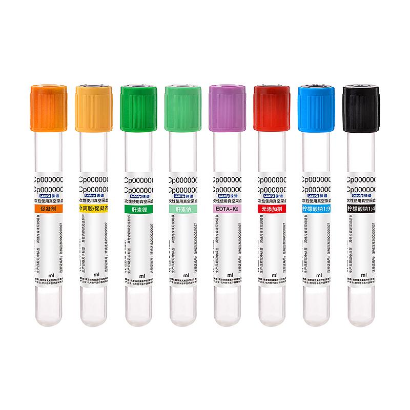 徕谱 一次性使用真空采血管 CP-K2E 淡紫色 EDTA-K2 塑料2ml（1800支/箱）