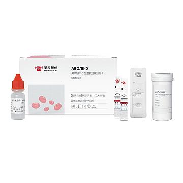 英科新创 Intec ABO/RhD血型抗原检测卡（固相法）卡型-袋装：20人份/盒（二代）