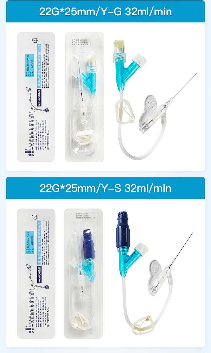 潔瑞 一次性使用靜脈留置針 26G×16mm/Y-G（50支/盒 4盒/件）產品結構