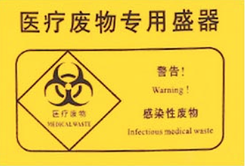 利鑫源 醫(yī)用垃圾桶 30L 腳踏型 黃色 (10個/箱)產(chǎn)品優(yōu)勢