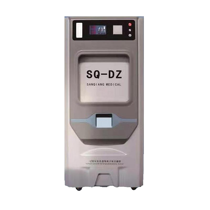 三強(qiáng)SQ 過(guò)氧化氫低溫等離子體滅菌器SQ-DZ100（標(biāo)配）基本信息