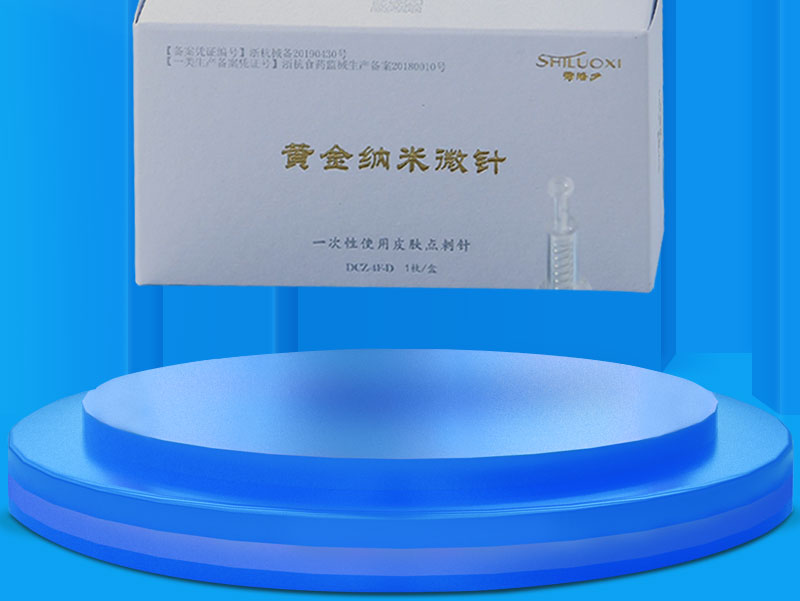 诗洛夕黄金纳米微针dcz4fc高针1枚盒