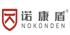诺康盾