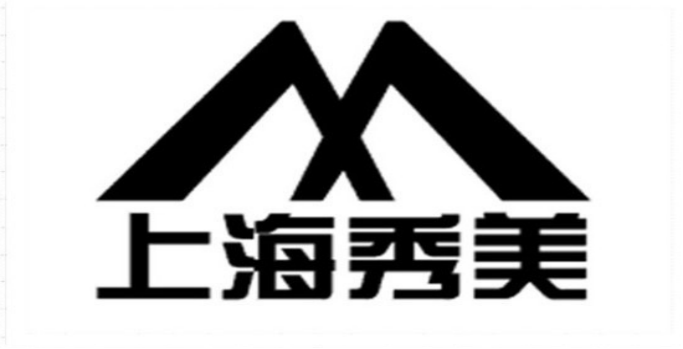 秀美