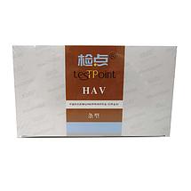 蓝十字 甲型肝炎病毒IgM抗体检测试剂盒(胶体金法) 条型:40T/盒