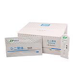 基蛋GP D-二聚体检测试剂盒 （胶体金法 ） 25T/盒